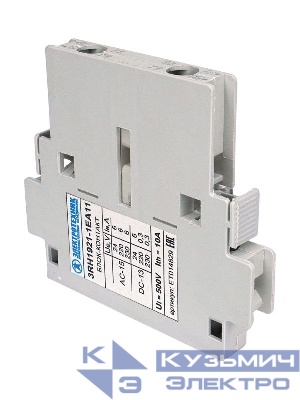 Блок-контакт 3RH1921-1EA11 1НО+1НЗ для контакторов типоразмеров S0…S3 боковой винт. клеммы IP20 Электротехник ET014829