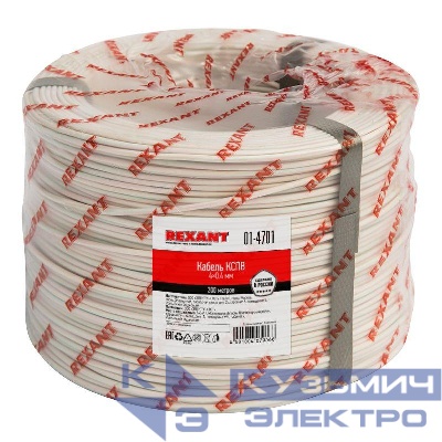 Кабель КСПВ 4х0.4 (ном. сеч. 0.13кв.мм) бухта (м) Rexant 01-4701
