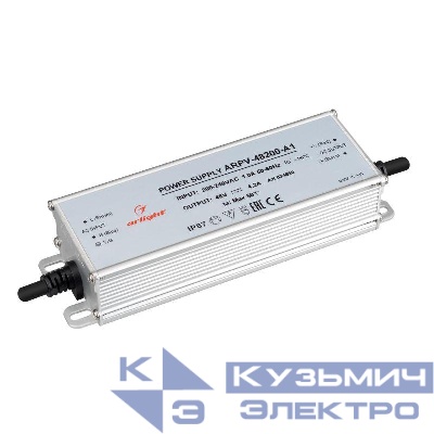 Блок питания ARPV-48200-A1 48В 4.2А 200Вт IP67 металл Arlight 034690