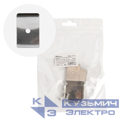 Крепеж для профиля CAB257 LD351 (уп.6шт) FERON 48226