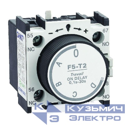 Приставка выдержки времени на вкл. F5-T0 (0.1-3с) к контакторам NC1; NC2 и NXC (R) CHINT 258021