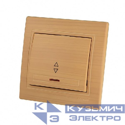 Переключатель проходной 1-кл. Mira с подсветкой ясень LEZARD 701-4747-114