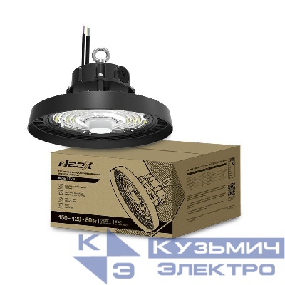 Светильник светодиодный UHB-LEVEL 150A50BK 150/120/80Вт 5000К 22500лм 100-277В 150лм/Вт для высоких пролетов HIGHBAY NEOX 4690612054223