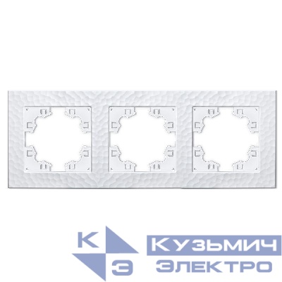 Рамка 3-м Афина фактурная универс. бел.Universal A10045