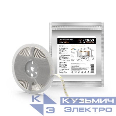 Лента светодиодная Elementary 2835/120-SMD 9.6Вт/м 3000К тепл. бел. IP66 290лм/м 12В 8мм (уп.5м) GAUSS 356000110