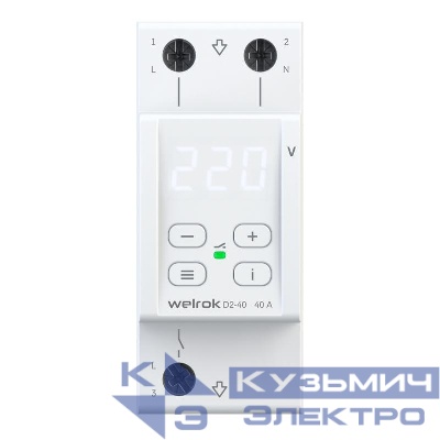 Реле напряжения D2-40 Welrok 4660251140021