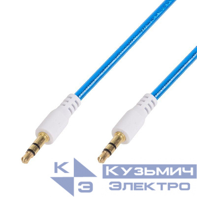 Кабель аудио AUX 3.5мм гелевый 1м син. Rexant 18-4084