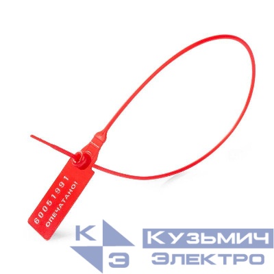 Пломба номерная Универсал-350 красн. Fortisflex 102087