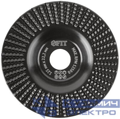 Диск обдирочный по дереву плоский посадочный диаметр 22.2мм 125мм средняя насечка FIT 39528