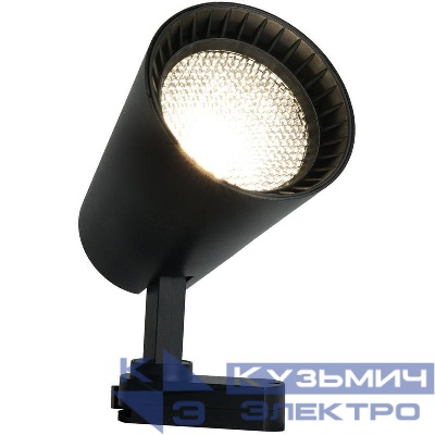 Светильник светодиодный трековый AL100 20Вт 4000К 1800лм 35град. на шинопровод черн. FERON 41606