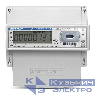 Счетчик CE307 R33.043.O 3ф. многотариф. Энергомера 101004007012771