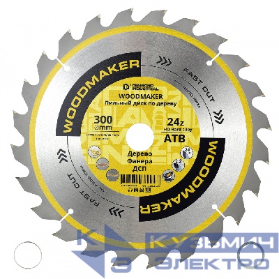 Diamond Industrial Диск пильный по дереву 300х32/30/25,4 мм Z=24 АТВ WoodMaker DIDD300Z24