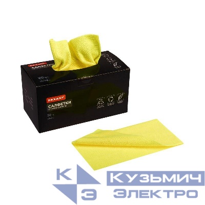 Салфетка 25х25см 200гр/кв.м микрофибра (картон. коробка) (уп.30шт) в коробке Rexant 80-0808