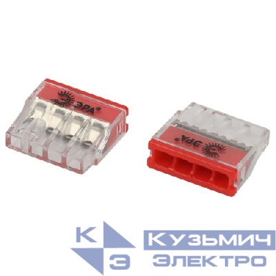 Клемма быстрозажимная компактная 2273-204 4-проводная 0.2-2.5кв.мм NO-225-434 (уп.4шт) Эра Б0067920