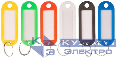 Бирка для ключей (уп.6шт) FIT 67400