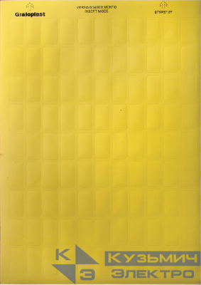 Табличка маркировочная 10х20 бел. (уп.1680шт) DKC SITFP1020W