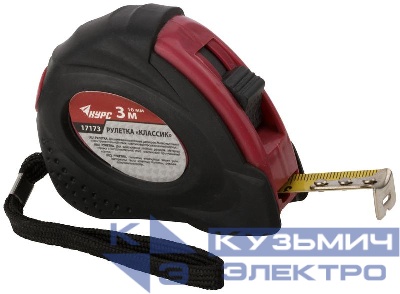 Рулетка Классик 3мх16мм прорезиненный корпус КУРС 17173