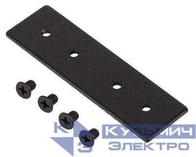 Коннектор прямой TRM-S20-C для накладного/подвесного магнитн. шинопровода TRM-S20 NOVA 48В черн. Эра Б0054786