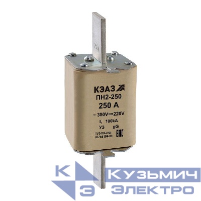 Вставка плавкая ПН2 250 125А У3 КЭАЗ 110878