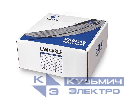 Кабель витая пара UTP (U/UTP) кат.5E 4 пары (0.48мм) 24 AWG ОЖ PVC нг(А)-LS сер. (уп.100м) Cabeus 9995c-5