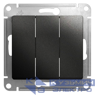 Выключатель 3-кл. СП Glossa 10А IP20 (сх. 1+1+1) 10AX механизм антрацит SE GSL000731