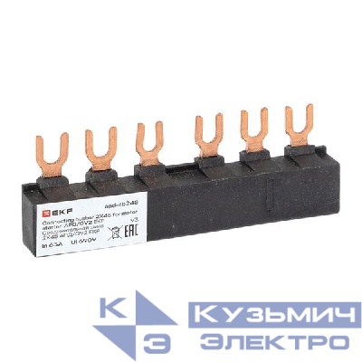 Шина соединительная 2х45 АПД/GV2 EKF apd-cb245