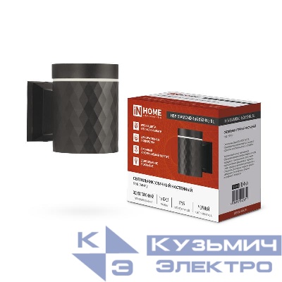 Светильник НБУ DIAMOND-1хGX53-NL-BL IP65 уличный настен. односторон. под лампу 1хGX53 алюм. черн. IN HOME 4690612052861