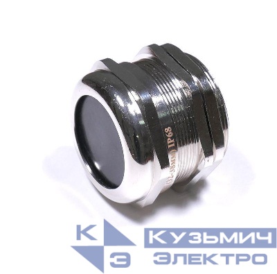 Ввод кабельный М 50х1.5 УТ1.5 IP68 d33-38мм латунь ГОФРОМАТИК zeta30123