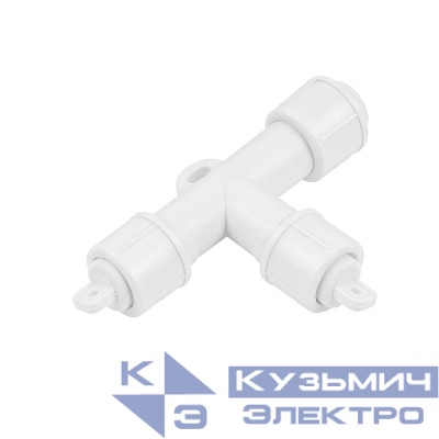Соединитель для гирлянд F90RPO UTC-F90 Y3 WHITE Т-образ. 1 вход - 2 выхода бел. Uniel UL-00013229