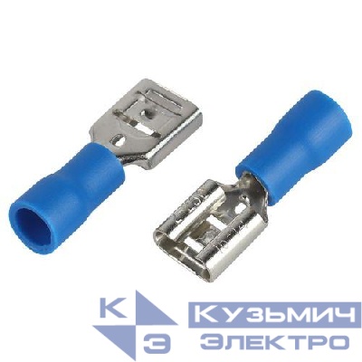 Разъем плоский изолированный "мама" РпИм 2-250 (уп.50шт) Эра Б0063368