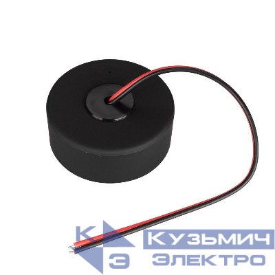 Конвертер SMART-C2-PUSH-IN (3В 2.4G) (IP20 пластик) Arlight 032943