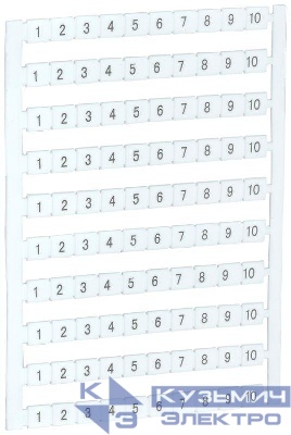Маркер для КВИ-4/16кв.мм с нумерацией № 1-10 IEK YZN30M-004-K00-10