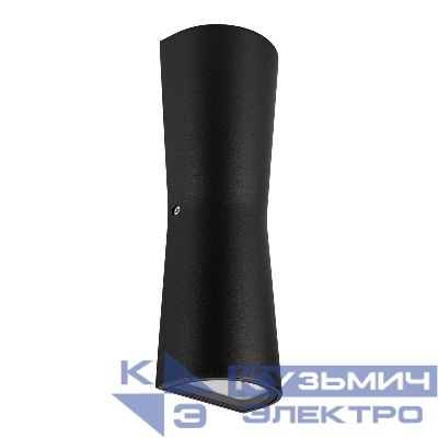 Светильник LGD-Wall-Tub-J2B-12W Warm White (IP54 металл) Arlight 021934