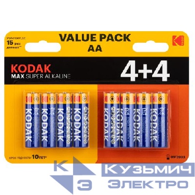 Элемент питания алкалиновый AA/LR6 1.5В MAX SUPER Alkaline (блист.8шт) KODAK Б0057080
