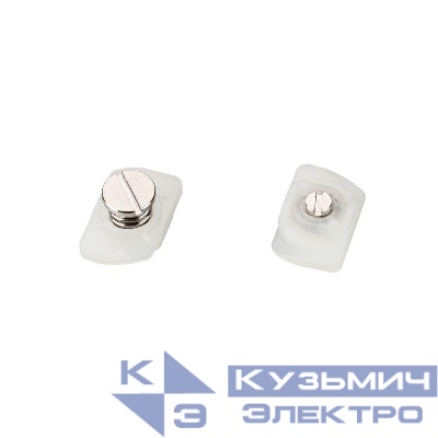 Фиксатор основания S2-S (LINE-3360 LINE-4067) пластик Arlight 023423