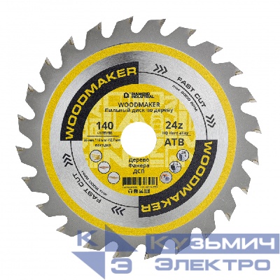 Diamond Industrial Диск пильный по дереву 140х20/16/12,7 мм Z=24 АТВ WoodMaker DIDD140Z24