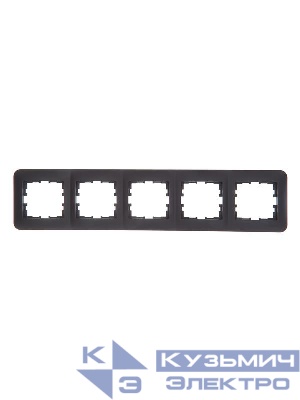 Рамка 5-м ASTI горизонт. черн. бархат LEZARD 7081-4200-150