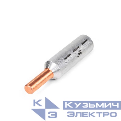 Наконечник НШАМ-50 КВТ 81988