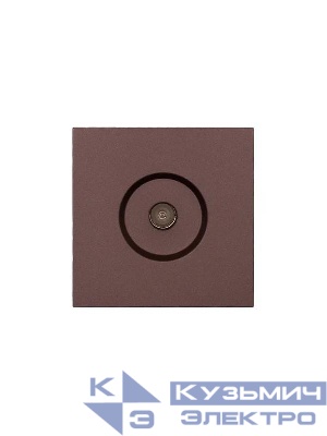 Розетка ТВ проходная СП ZIMA IP20 шоколад LEZARD 704-7388-129