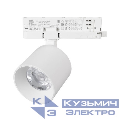 Светильник LGD-DYKE-4TR-R90-26W Day4000 WH 38 deg 230В 26Вт 4000К IP20 метал. Arlight 052286