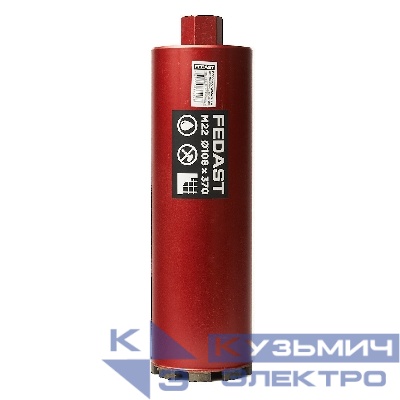 Коронка алмазная для мокрого сверления 108х370 мм, M22 FEDAST