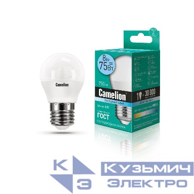 Лампа светодиодная LED8-G45/845/E27 8Вт шар 4500К бел. E27 750лм 170-265В Camelion 12394