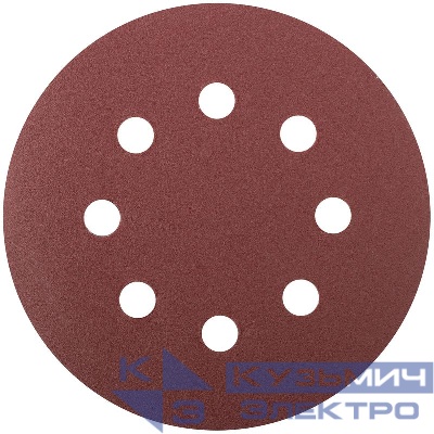 Круг шлифовальный с отверстиями (липучка) алюм./оксид 125мм (уп.5шт) Р 150 FIT 39667