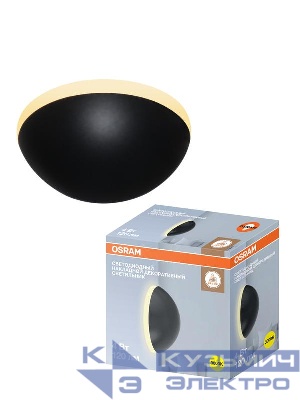 Светильник SURFSP SP 4Вт 3000К тепл. бел. 120лм бра настен. черн. OSRAM 4607194233120