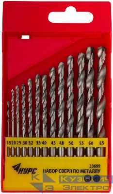 Набор сверл HSS по металлу 1.5; 2; 2.5; 3; 3.2; 3.5; 4; 4.5; 4.8; 5; 5.5; 6; 6.5мм полированные (13 предметов) КУРС 33699