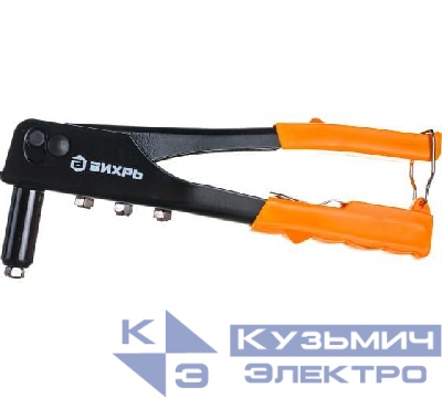 Заклепочник 225мм Вихрь 73/9/4/1