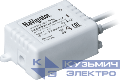 Контроллер 71 364 ND-CMRGB72IR-IP20-12V для NLS-"Бегущая волна" Navigator 71364