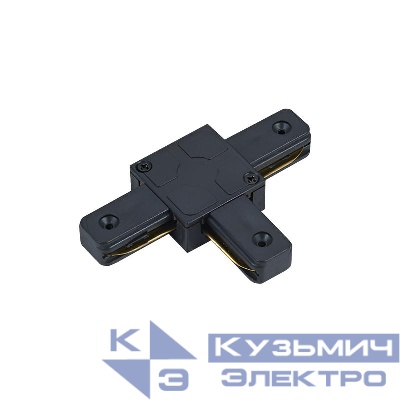 Коннектор T-образный TSB-BL для шинопровода SB черн. IN HOME 4690612060484