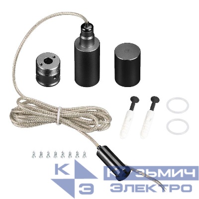 Подвес MOONLIGHT-VT-LIFT-SIDE-D18 Black металл (комплект) Arlight 048383