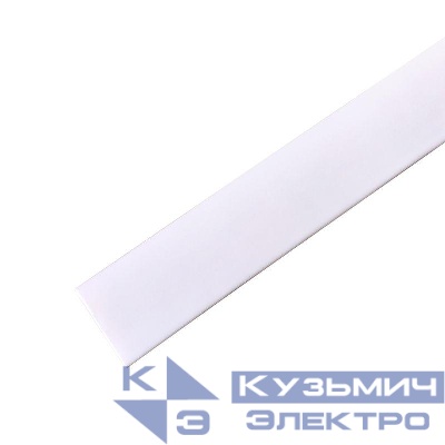 Трубка термоусадочная ТУТ нг 19.0/9.5 бел. 1м REXANT 21-9001